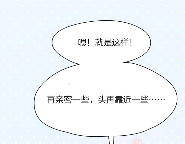 第64话 互换身体97