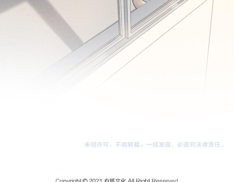 第103话 他是喜欢我们的107