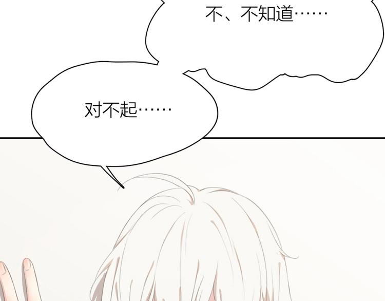 第5话 约定9