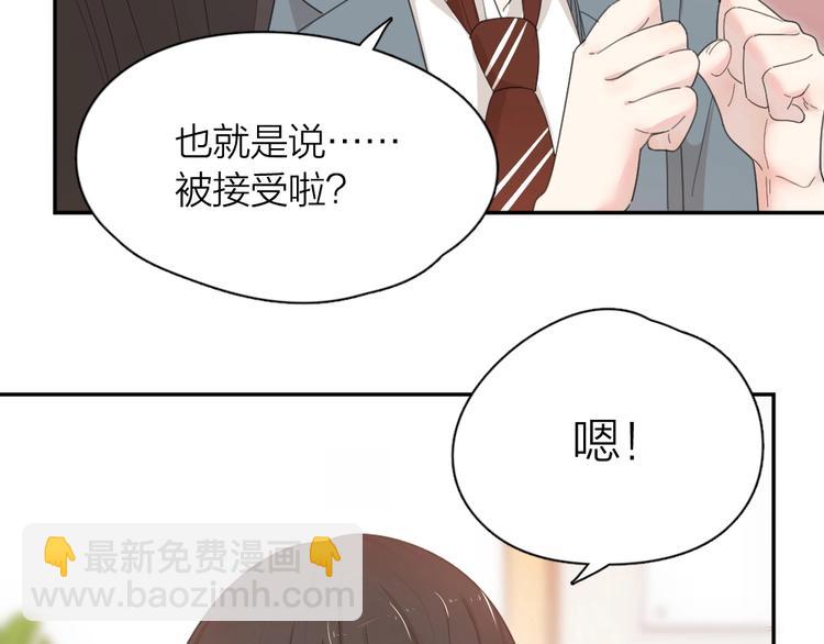 第42话 我们是朋友106