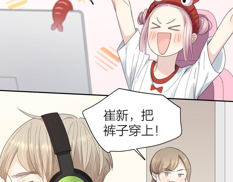 第95话 她身边的位置属于我86