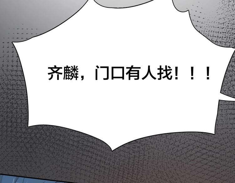 第30话 她不受欢迎的原因46