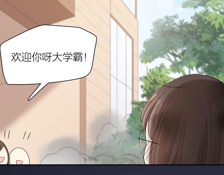 第101话 特别篇下·美梦一场19