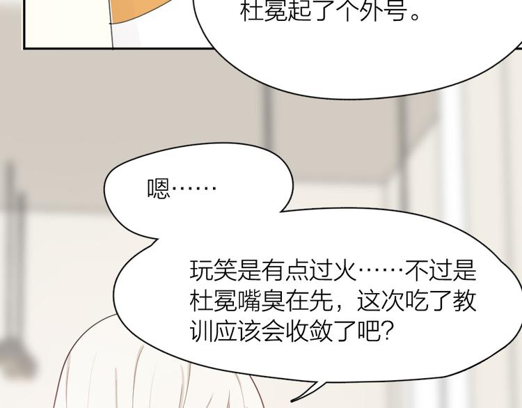 第75话 拜师！71