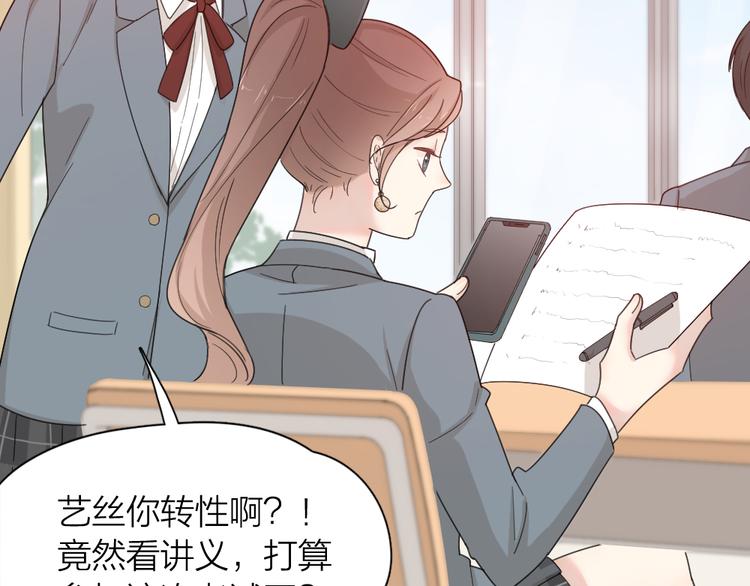 第68话 她已经有我了56