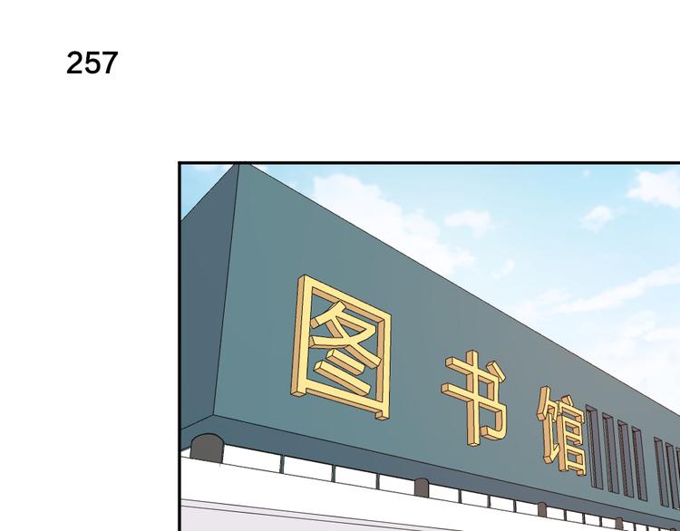 第65话 压寨夫人？27