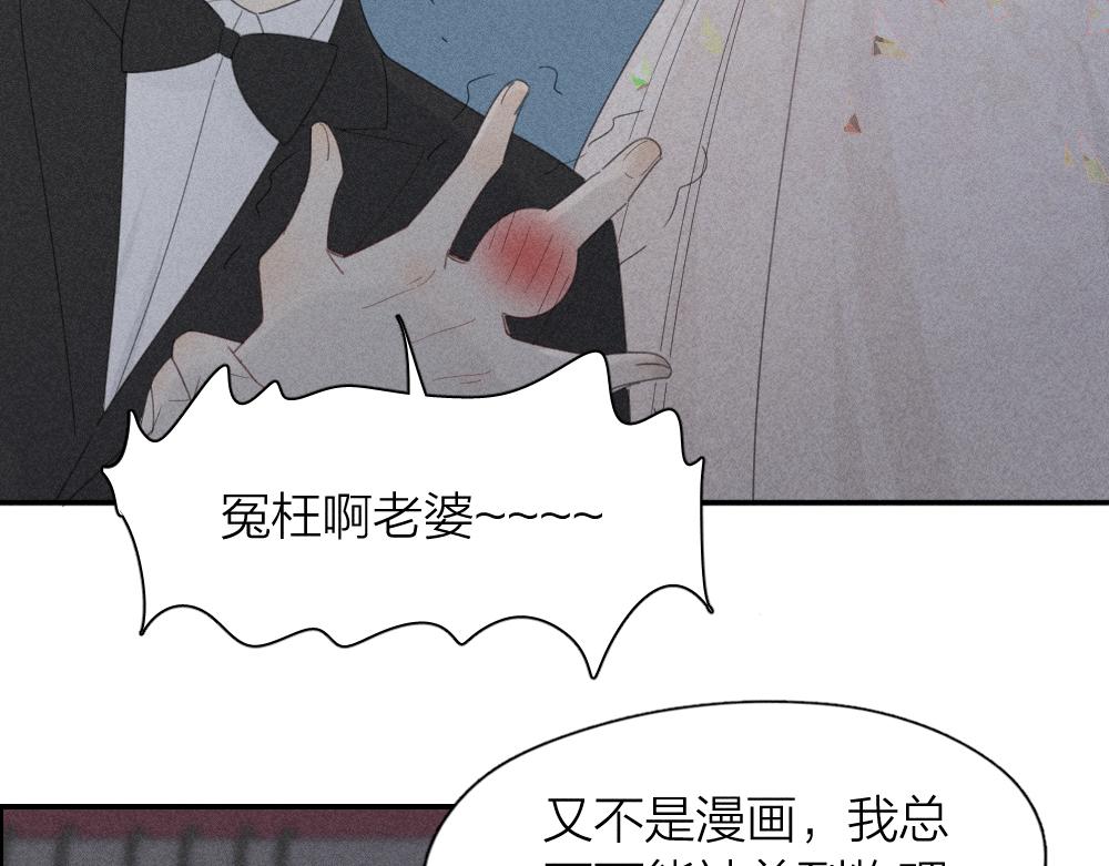 第124话 婚纱35