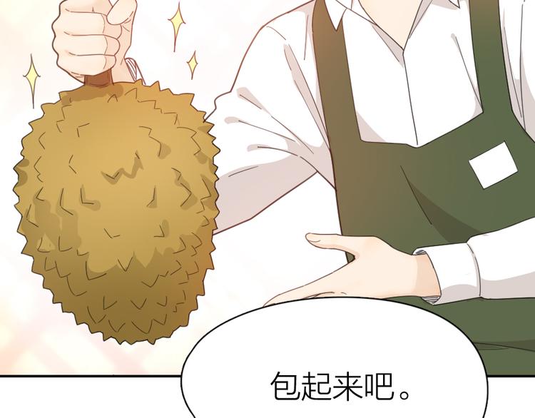 第43话 探病71
