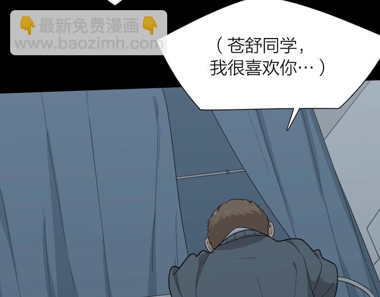 番外 圣诞快乐！50