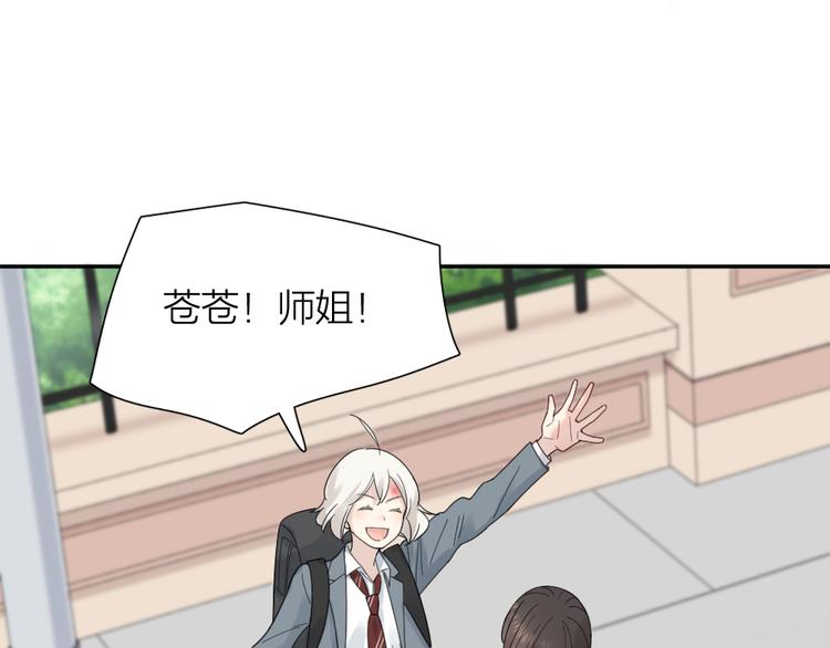 第89话 “亲家母”相见？62