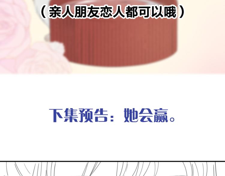 番外 这样够甜了吗？78