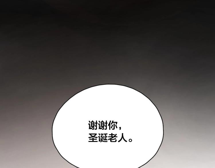 番外 圣诞快乐！76