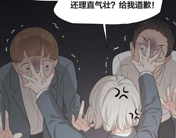 第41话 家长会64