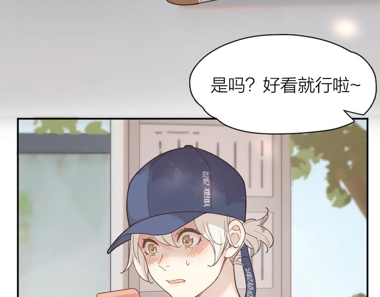 第24话 去买学习资料！6