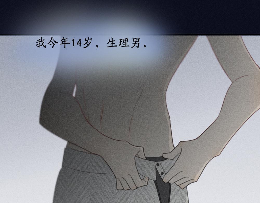 第123话·上 杏子酱会消失吗57