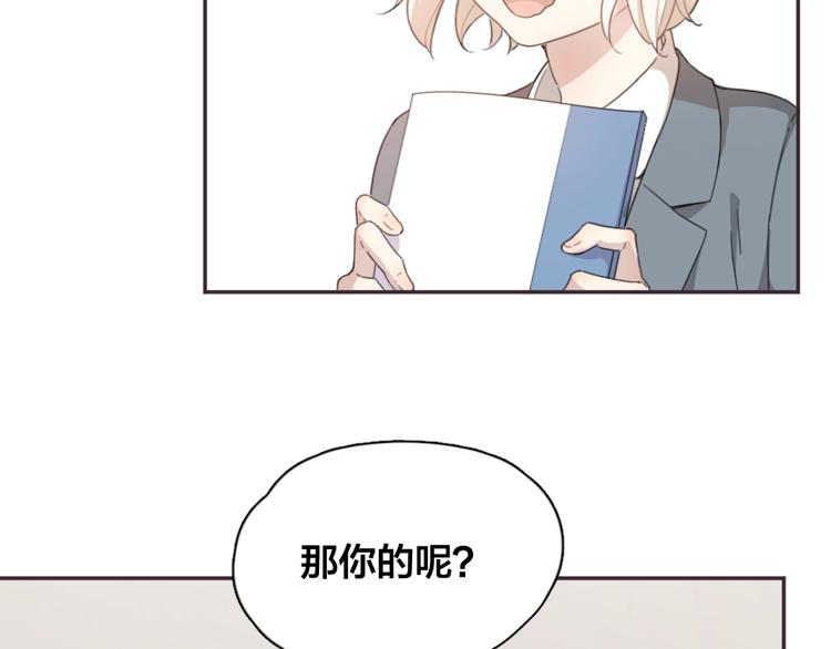 第9话 打地鼠14