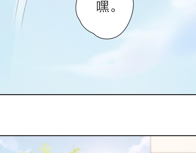 第74话 CP粉的脑洞世界51