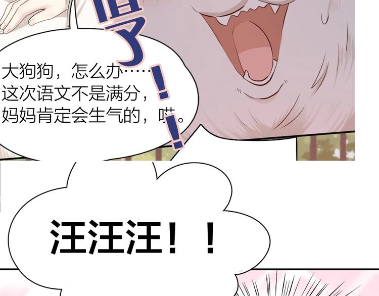 第39话 汉服114