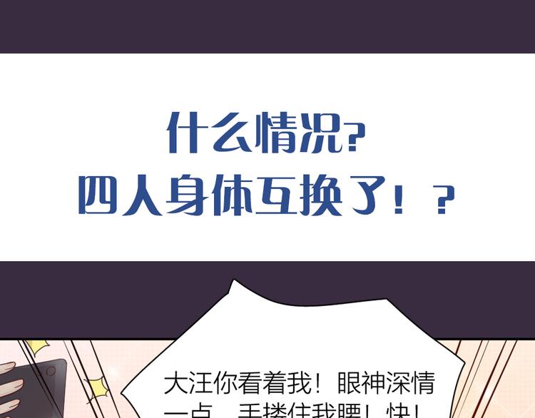 第63话 生日惊喜！126