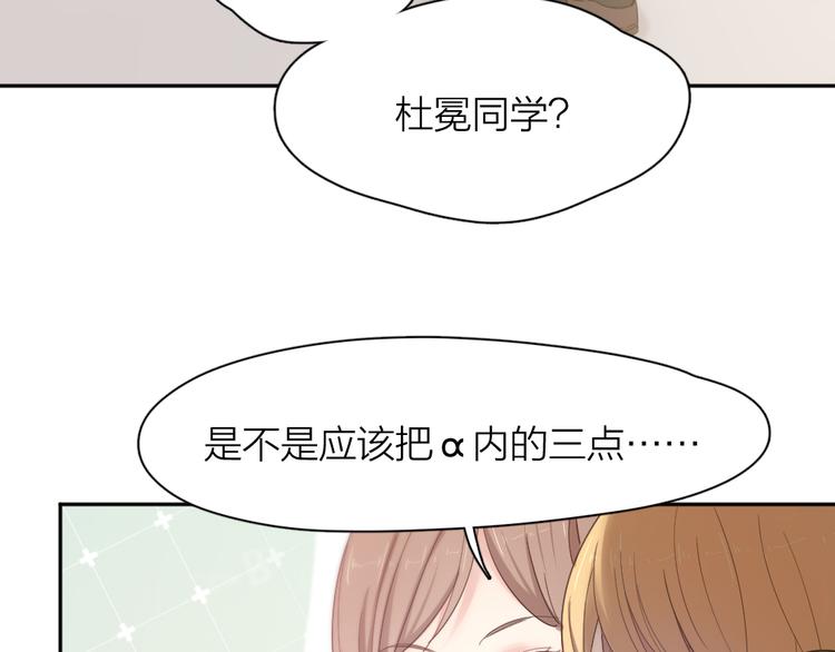 第75话 拜师！16