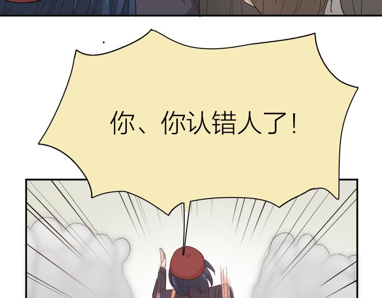 第47话 公主抱！48