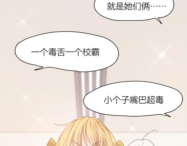 第76话 溺爱69