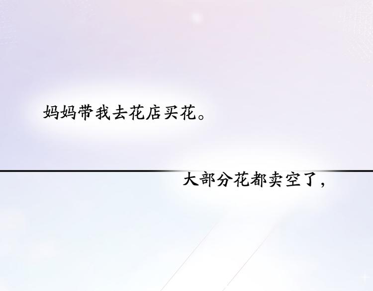 第78话 要在天台过夜？58