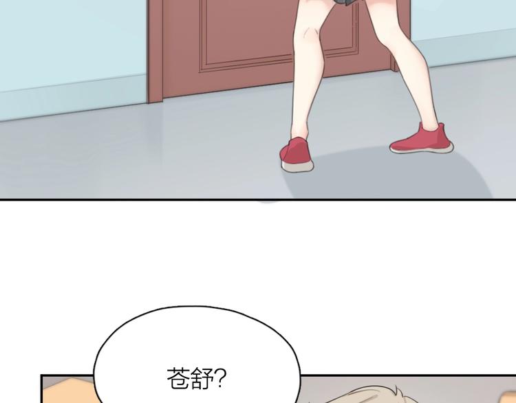 第32话 冷淡的苍苍46