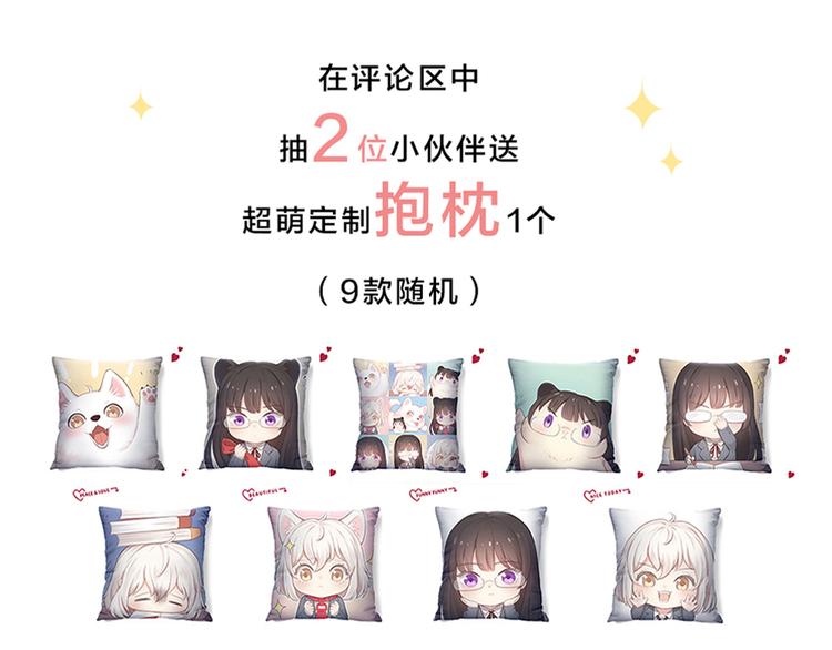 第82话 好一朵白莲花120
