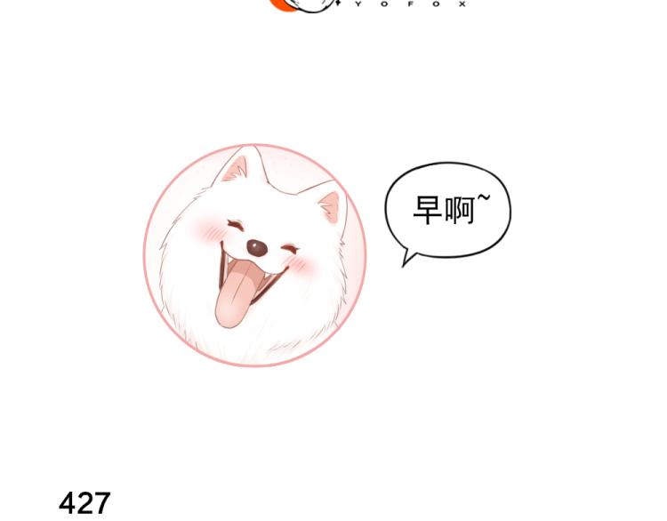 第108话 长命锁2