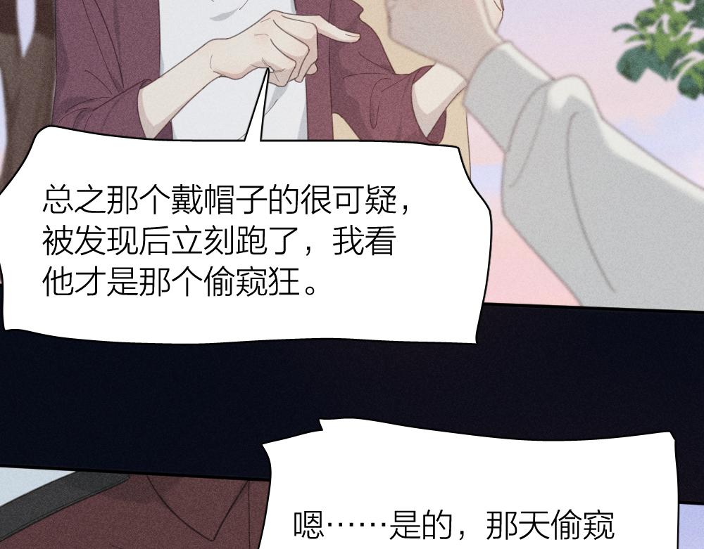 第122话 舆论反转94