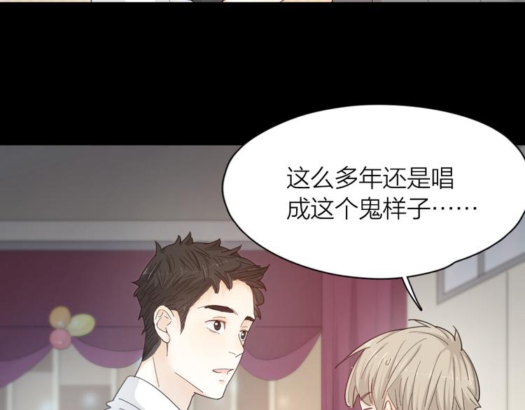 第60话 琴只为你而弹76
