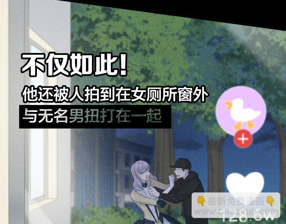 第121话 我们打一架吧！5