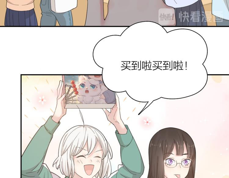 第46话 女装大佬32