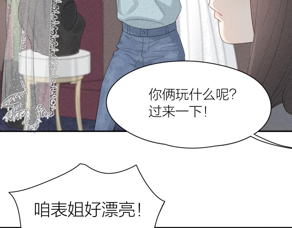 第124话 婚纱15