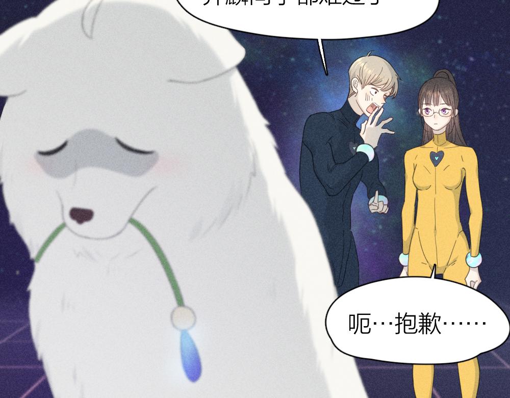 第112话 最浪漫的人61