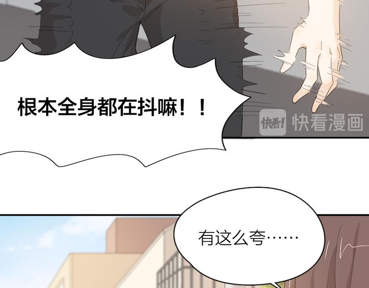 第45话 黑暗料理8