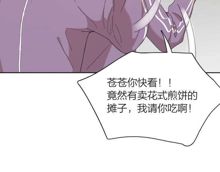 第14话 你有被爱的权利37