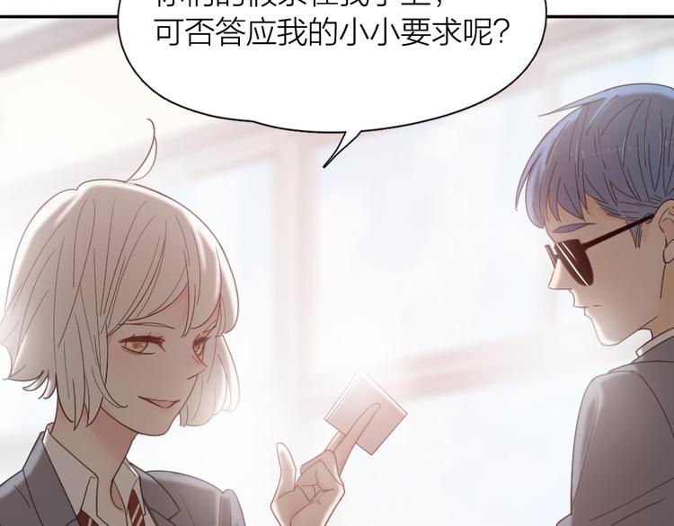 第65话 压寨夫人？75