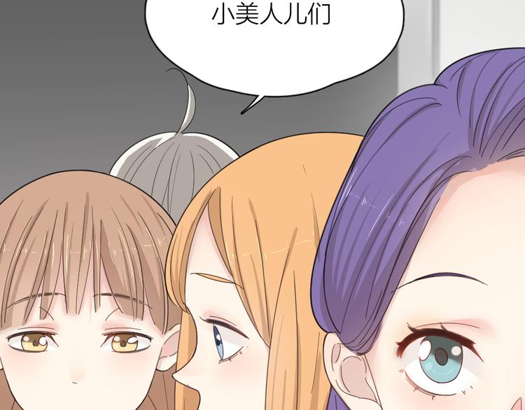 第65话 压寨夫人？73