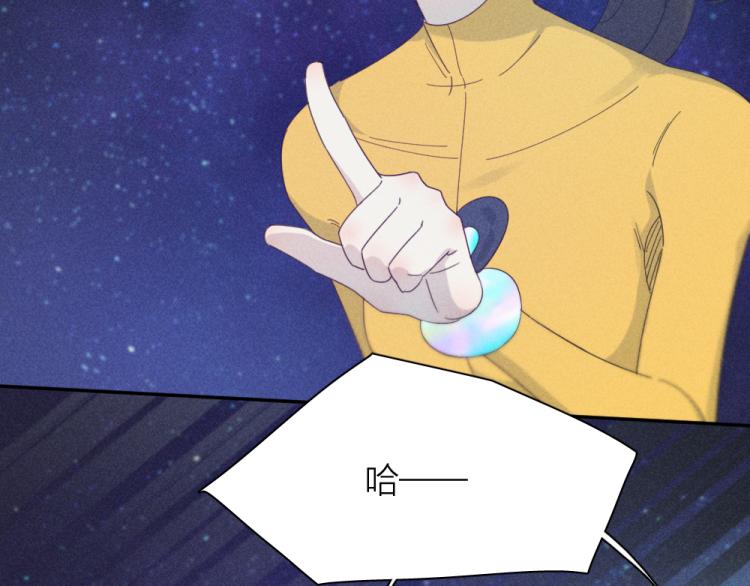 第110话 你是魔鬼吗？！15