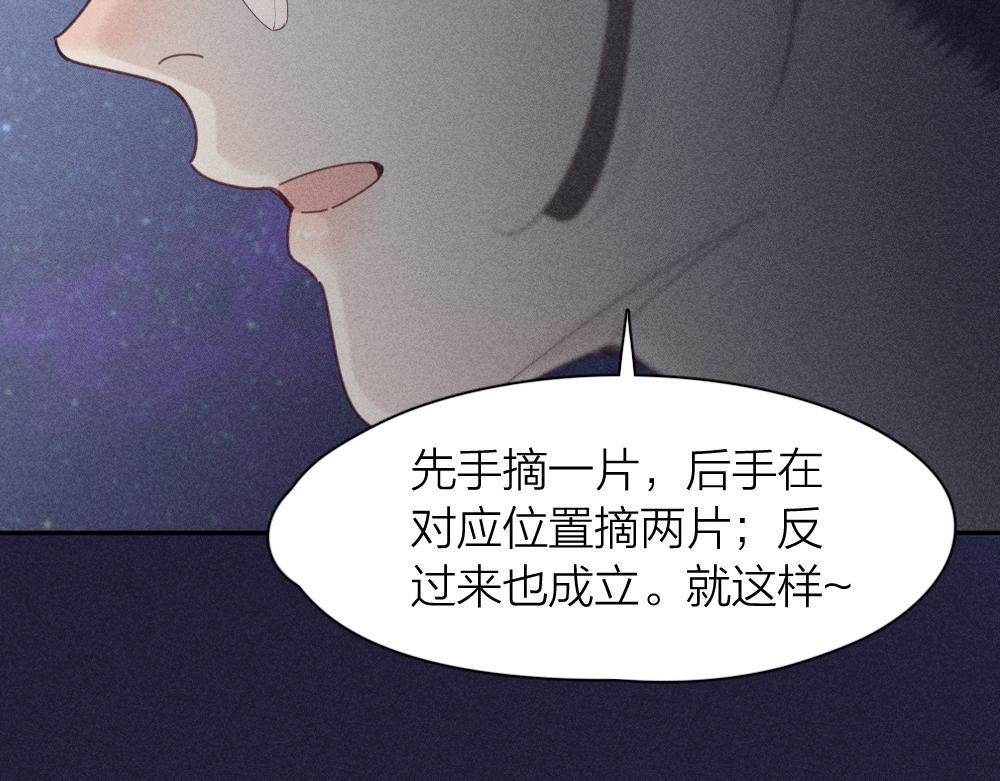 第112话 最浪漫的人56
