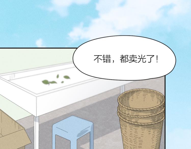 第108话 长命锁44