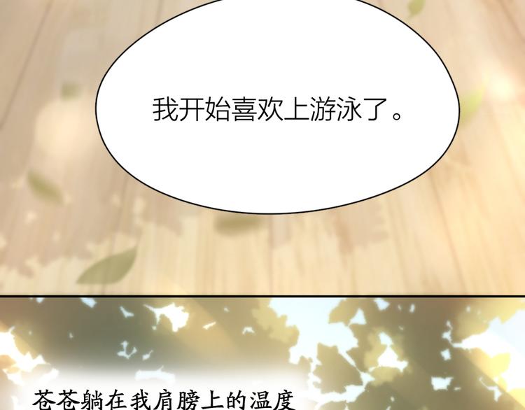 第70话 跟我去游泳吧！100