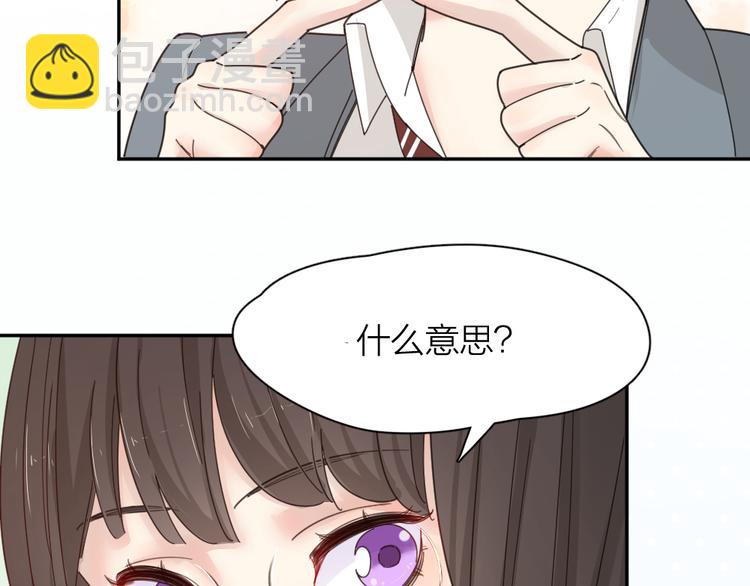 第64话 互换身体95