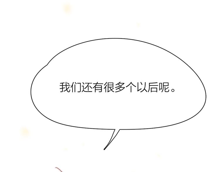 第80话 游乐园约会103