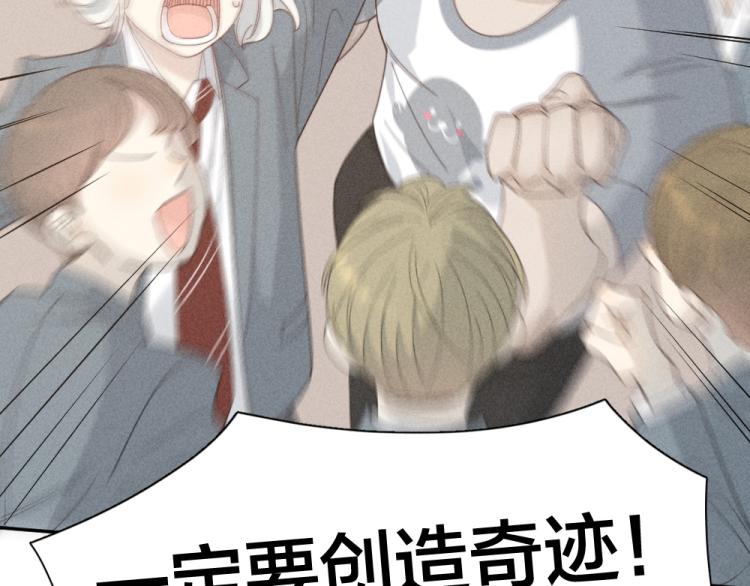 第105话 我们就是奇迹本身91