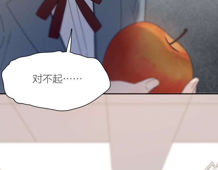 第79话 我是不是错了？94