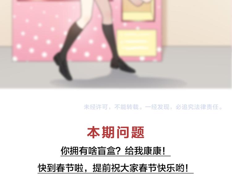 番外 害羞92