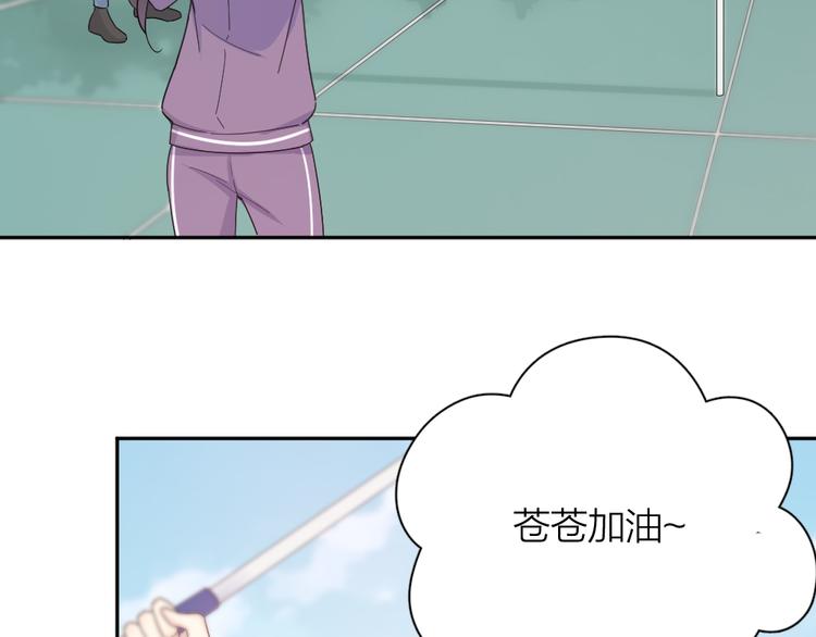 第74话 CP粉的脑洞世界53